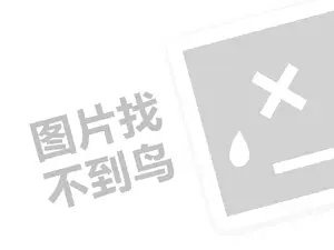 阜新建材发票 2023唯品会的东西是正品吗？购买时需注意什么？